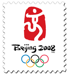 Beijing 2008 Stamp mockup